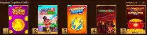 Games AmunRa